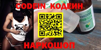 кокс Балаково