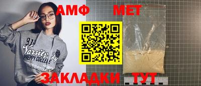 мефедрон Аргун