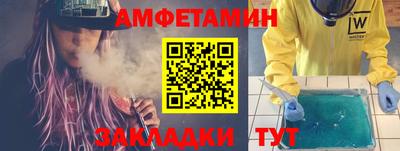 мефедрон Аргун