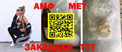 мефедрон Аргун
