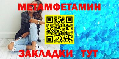 мефедрон мука Апрелевка
