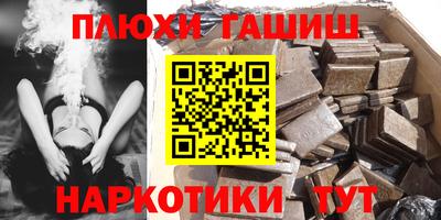 мефедрон Аргун
