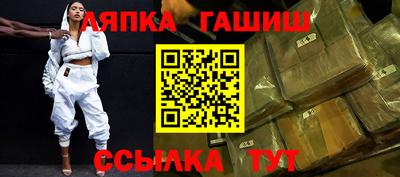 mix Апшеронск