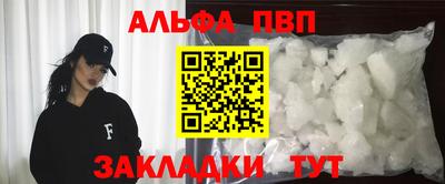 мефедрон мука Апрелевка