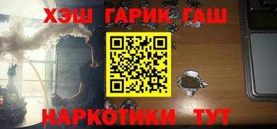 мефедрон мука Апрелевка