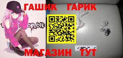mix Апшеронск