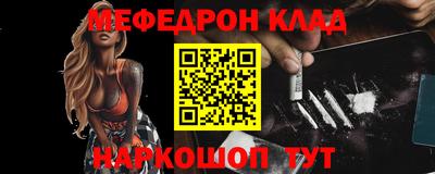 мефедрон мука Апрелевка