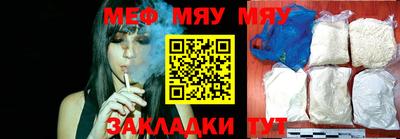 мефедрон мука Апрелевка