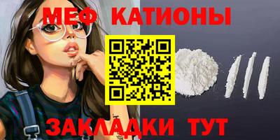 мефедрон мука Апрелевка