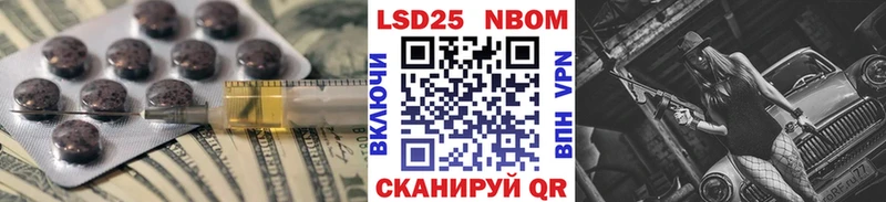 ЛСД экстази кислота  Балабаново 