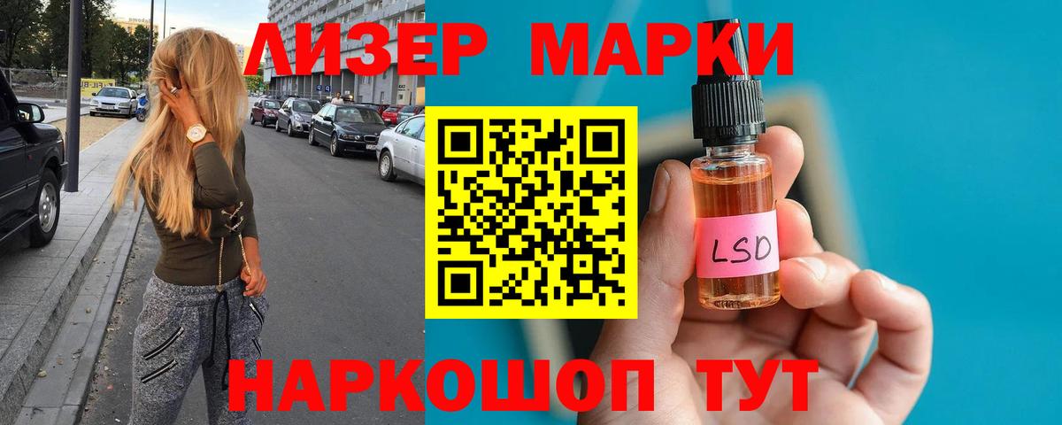 Лсд 25 экстази кислота Балабаново