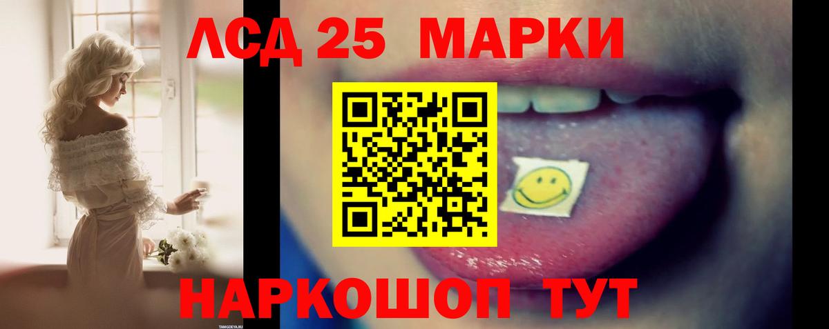 Лсд 25 экстази ecstasy  LSD-25 экстази ecstasy  Балабаново 