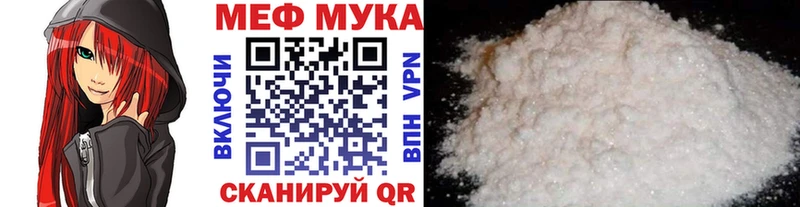 Меф mephedrone  Балабаново 