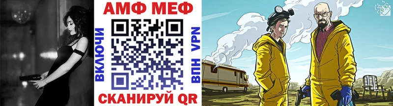 закладки  Балабаново  МЕТАМФЕТАМИН пудра 