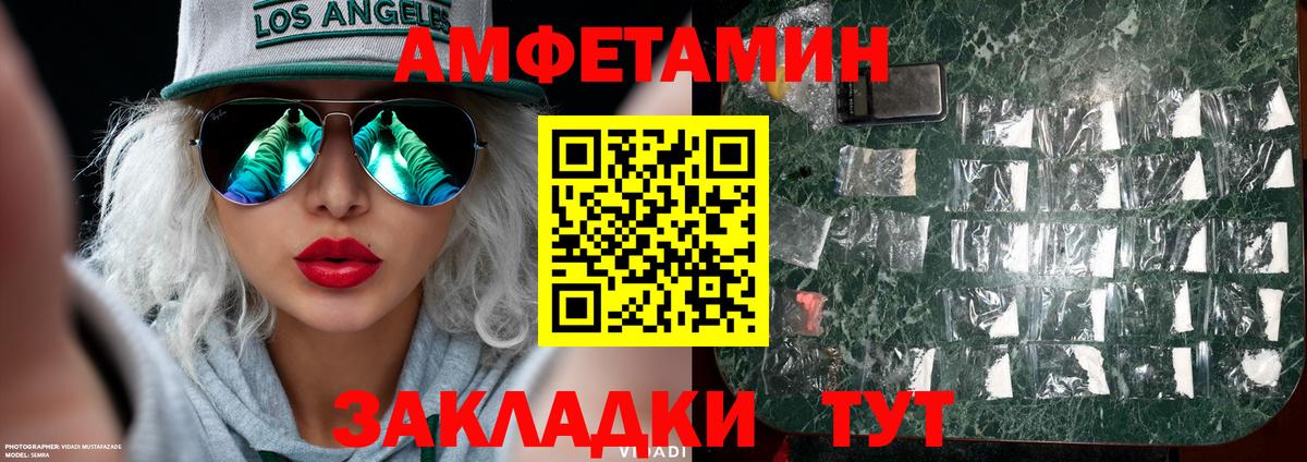 Балабаново  Метамфетамин  Вход с VPN  Метамфетамин кристалл 