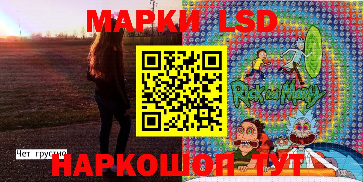 купить   Наркотические марки 1500мкг  Вход с VPN  Марки N-bome  Балабаново  Наркотические марки 1500мкг 