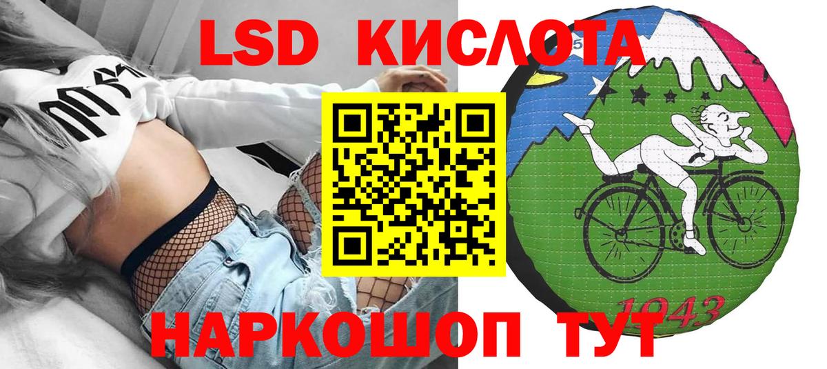 Марки N-bome 1500мкг Балабаново