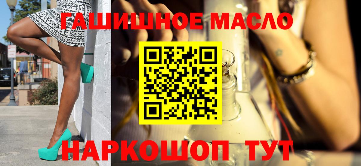 Дистиллят ТГК Wax Балабаново