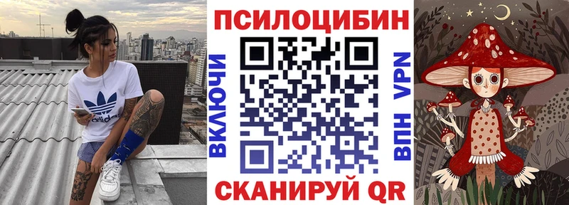 Галлюциногенные грибы GOLDEN TEACHER  Балабаново 