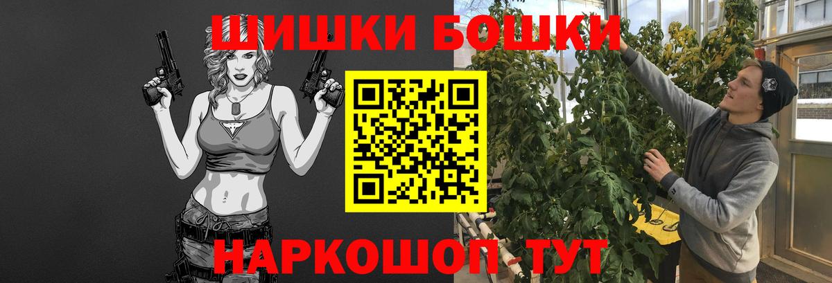 Шишки марихуана план  Бошки Шишки Amnesia  Балабаново  Марихуана план 