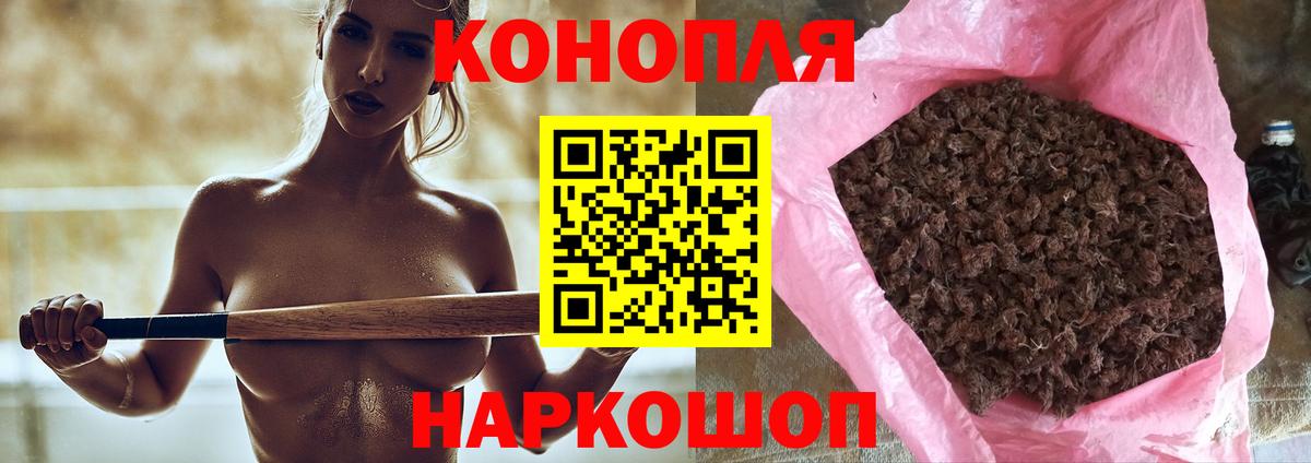 Балабаново  Шишки марихуана сатива  Вход с VPN  Бошки марихуана семена 